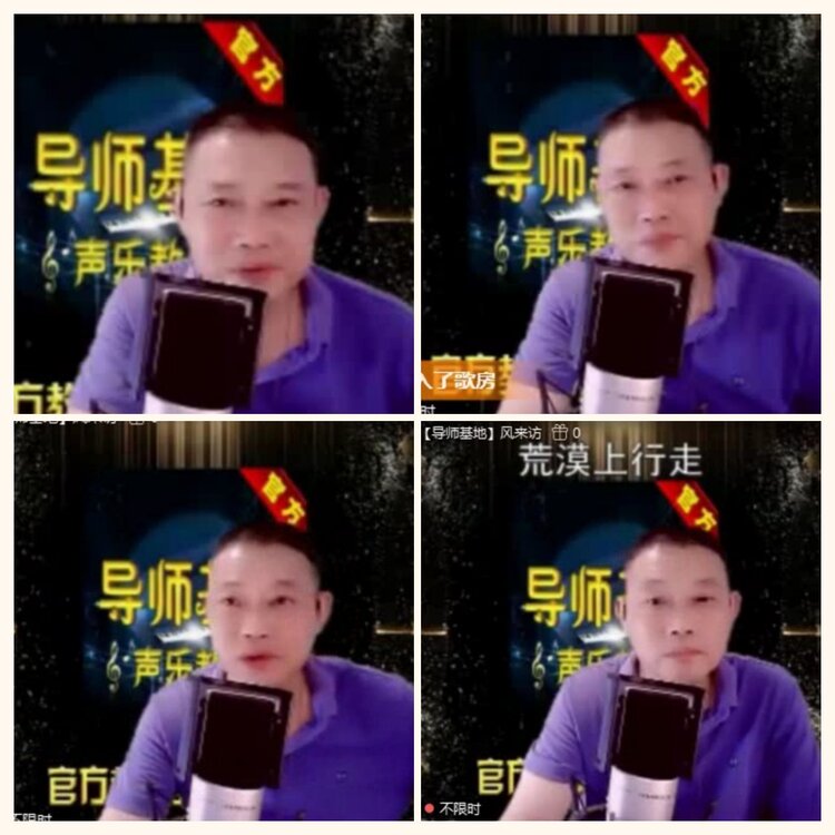 落雪🎤V娱热点