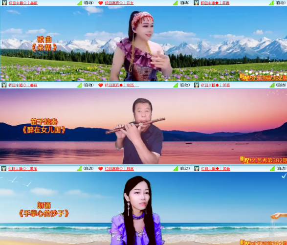 漂泊🎤V娱热点