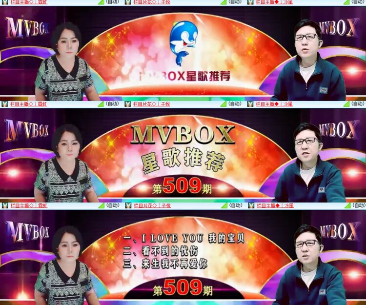 心玫🎤V娱热点