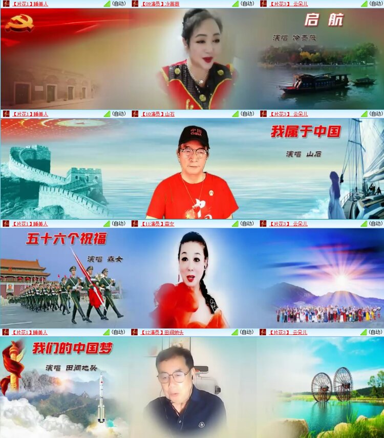 浓茶🎤V娱热点