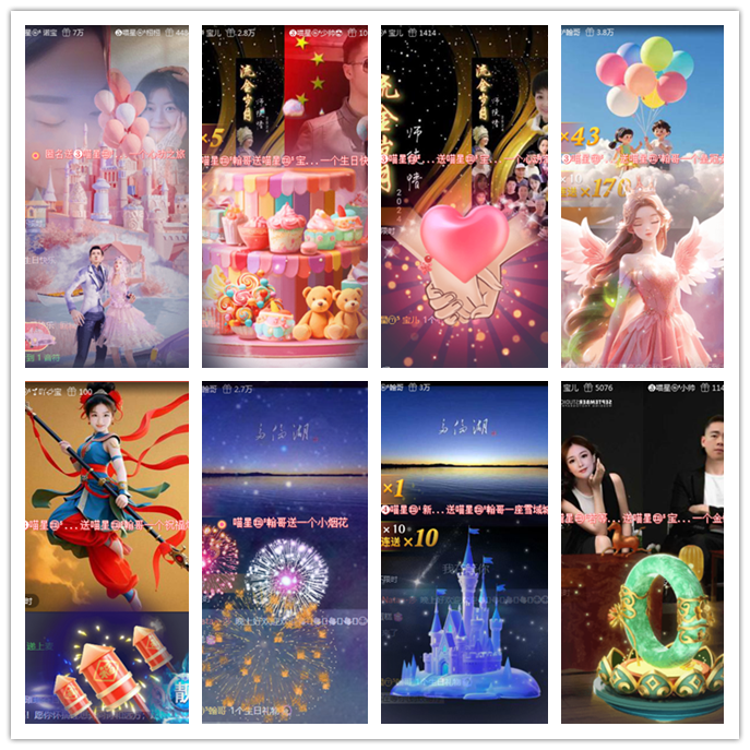 航航🎤V娱热点