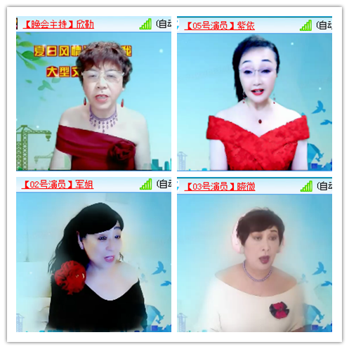 九小九324🎤V娱热点