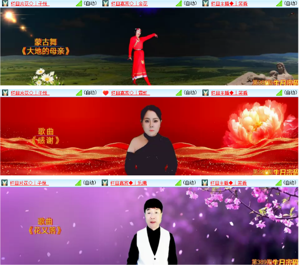 漂泊🎤V娱热点