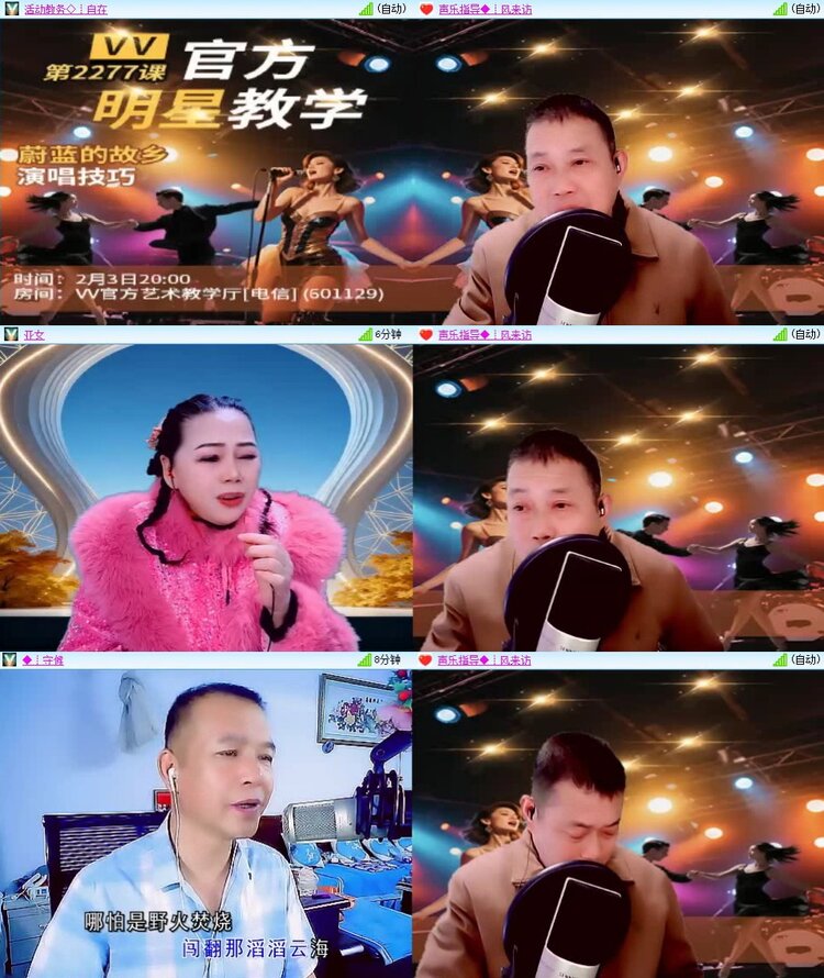 浓茶🎤V娱热点