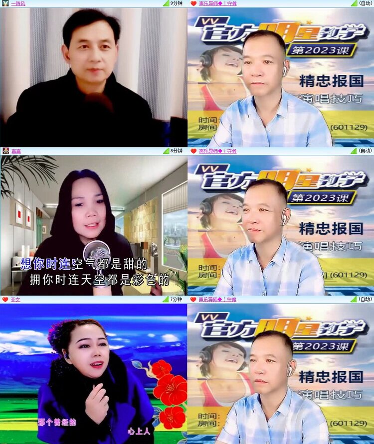 曾经🎤V娱热点