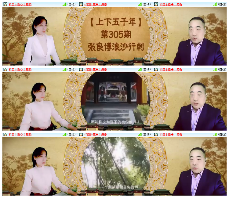 雪儿🎤V娱热点