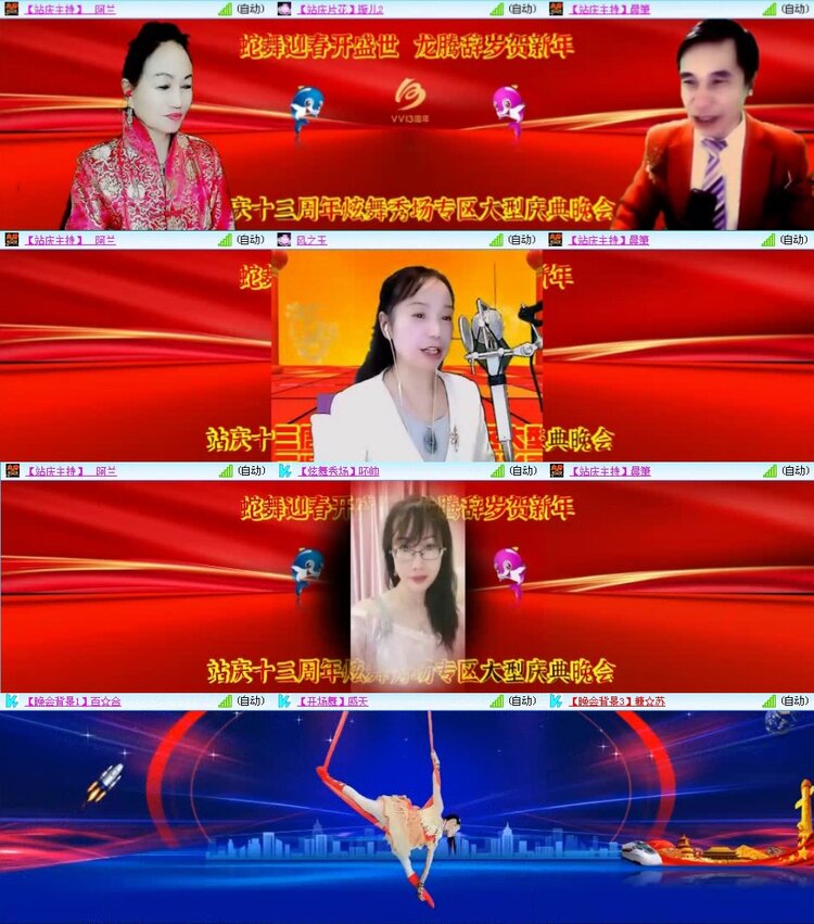 曾经🎤V娱热点