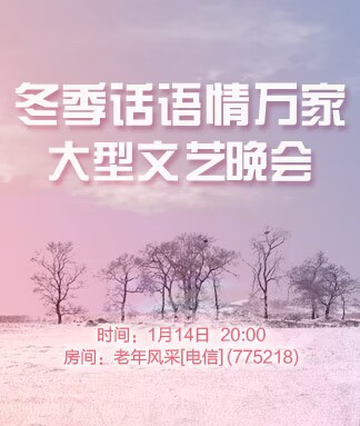 执白🎤V娱热点