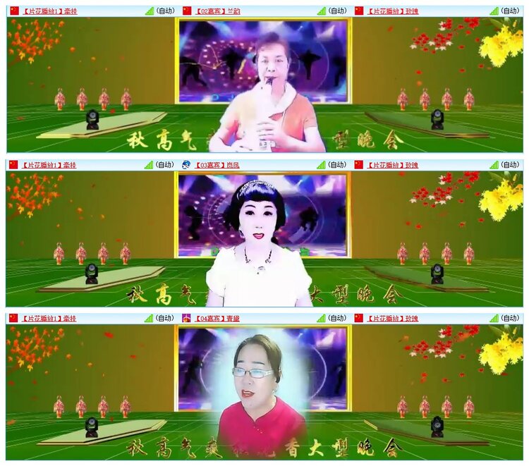 墨馨儿🎤V娱热点