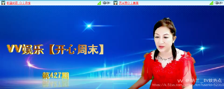 纳兰＿🎤V娱热点