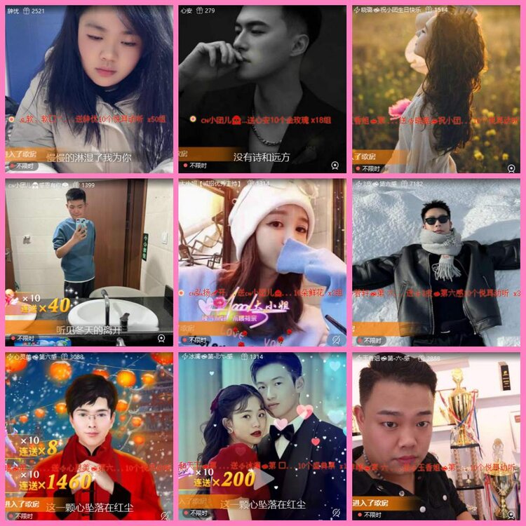 惜缘🎤V娱热点