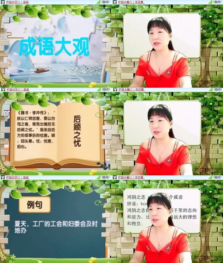 静一静🎤V娱热点