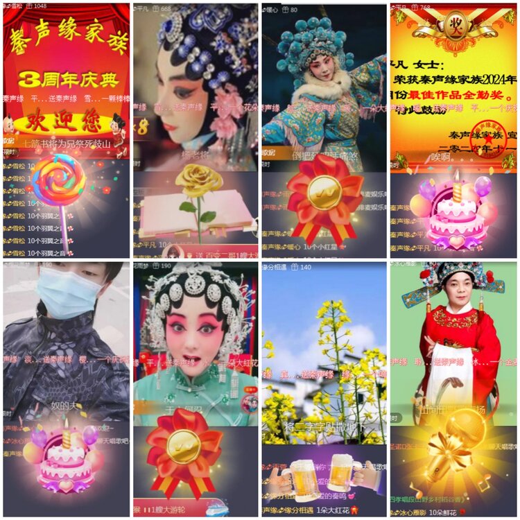 思点🎤V娱热点