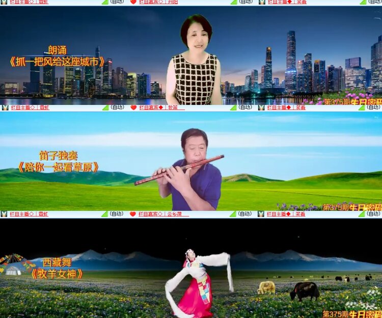 心玫🎤V娱热点