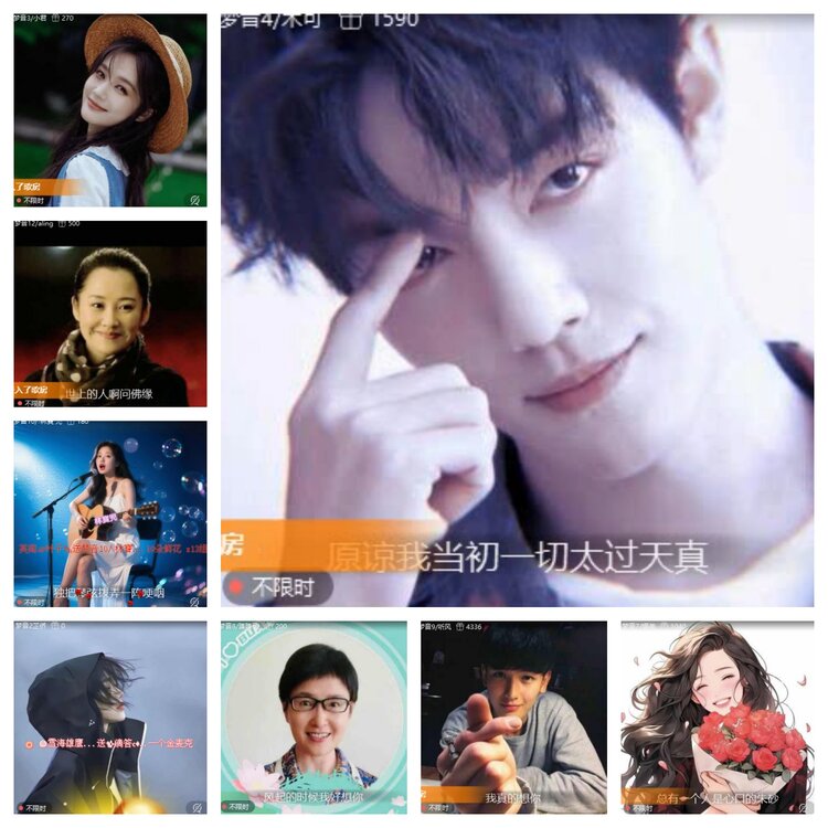 卓然🎤V娱热点