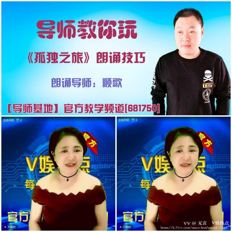 无言🎤V娱热点