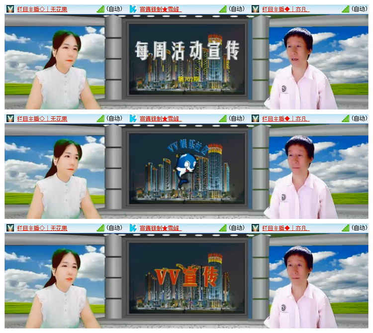 雪儿🎤V娱热点