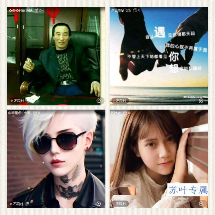 风景🎤V娱热点