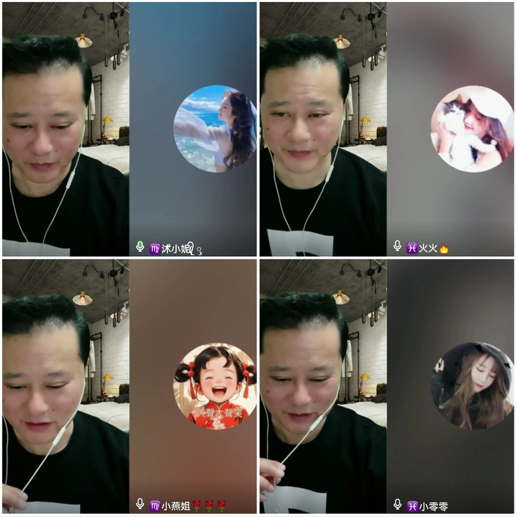 海燕🎤V娱热点