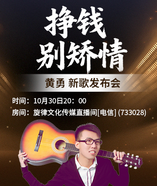 雪梅🎤V娱热点