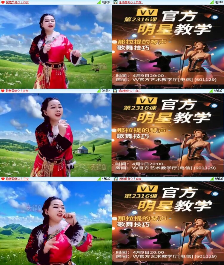 静一静🎤V娱热点