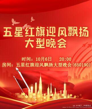 纳兰＿🎤V娱热点