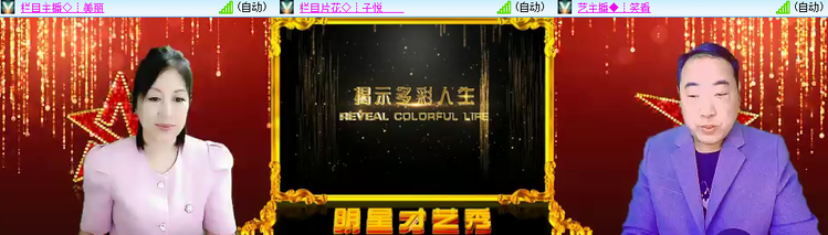 飘雪🎤V娱热点