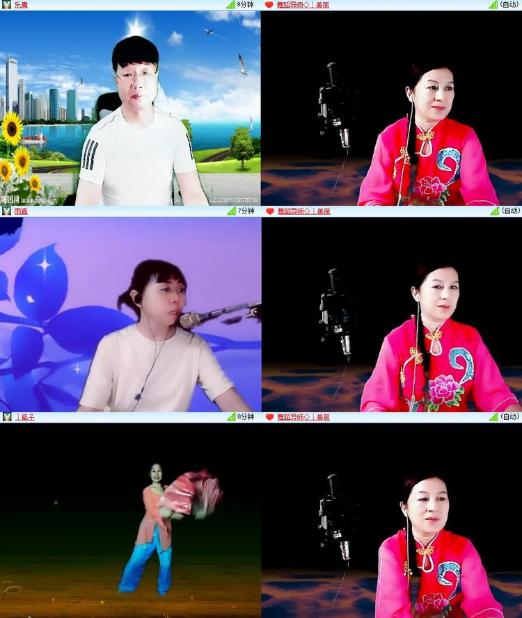 安然🎤V娱热点