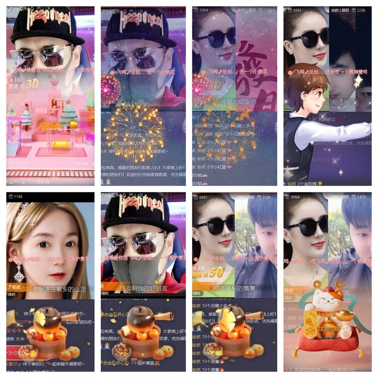 梅香🎤V娱热点