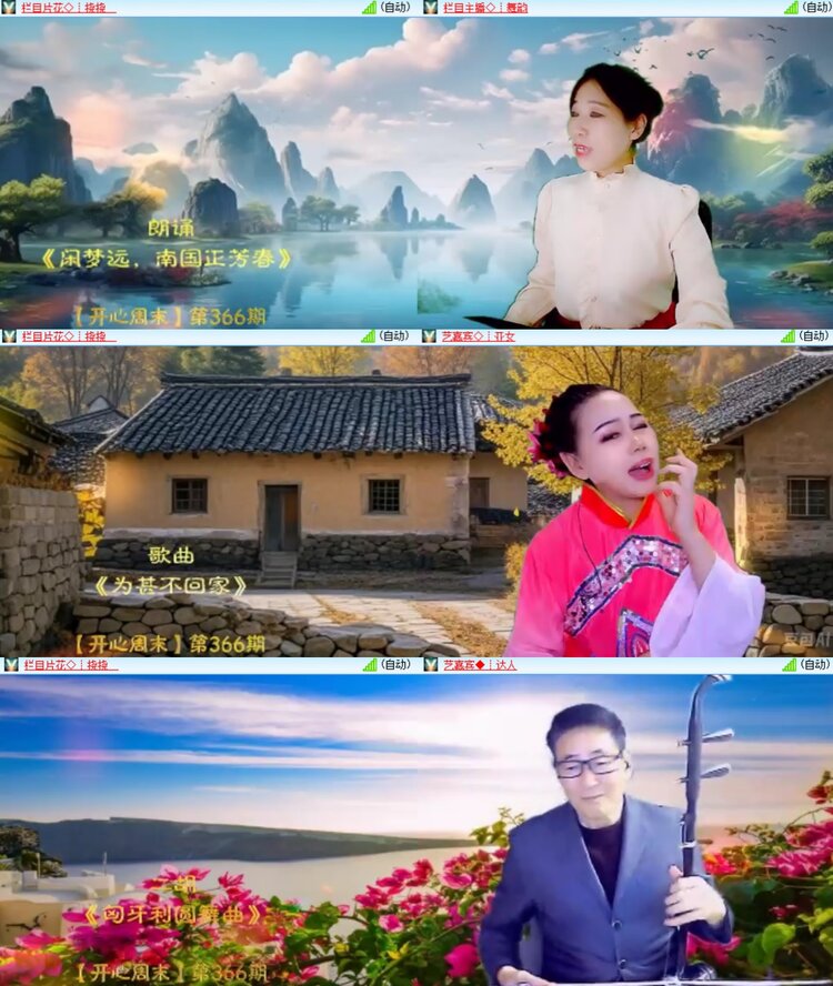 心玫🎤V娱热点