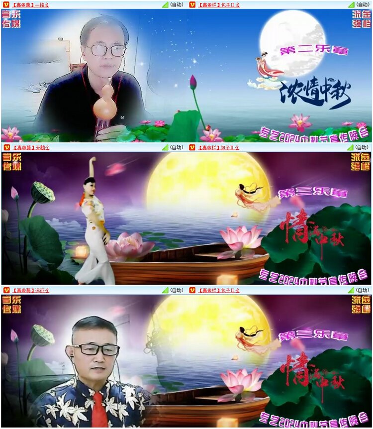 漂泊🎤V娱热点