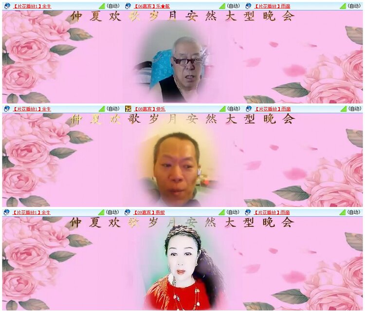 漂泊🎤V娱热点