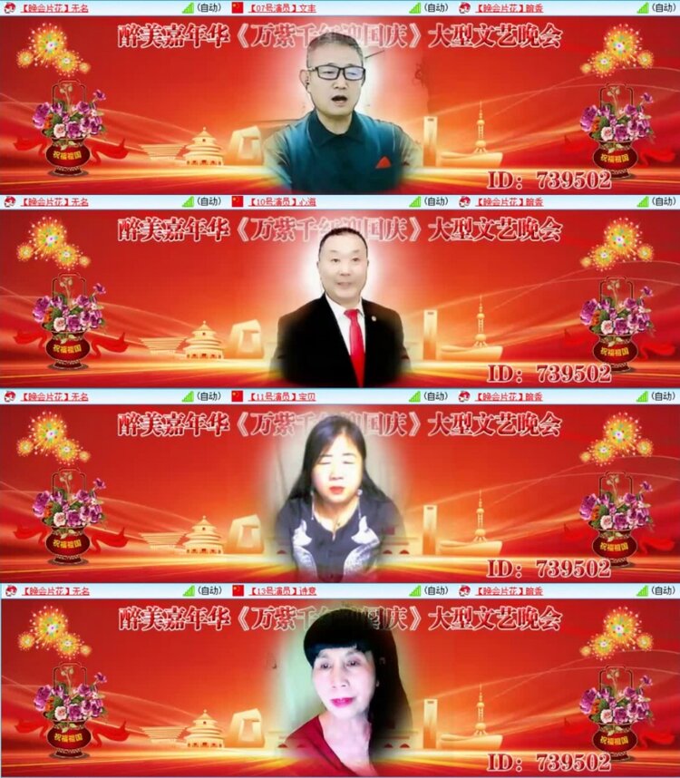 云中云🎤V娱热点