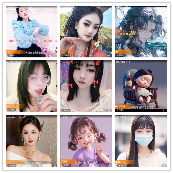 听云🎤V娱热点