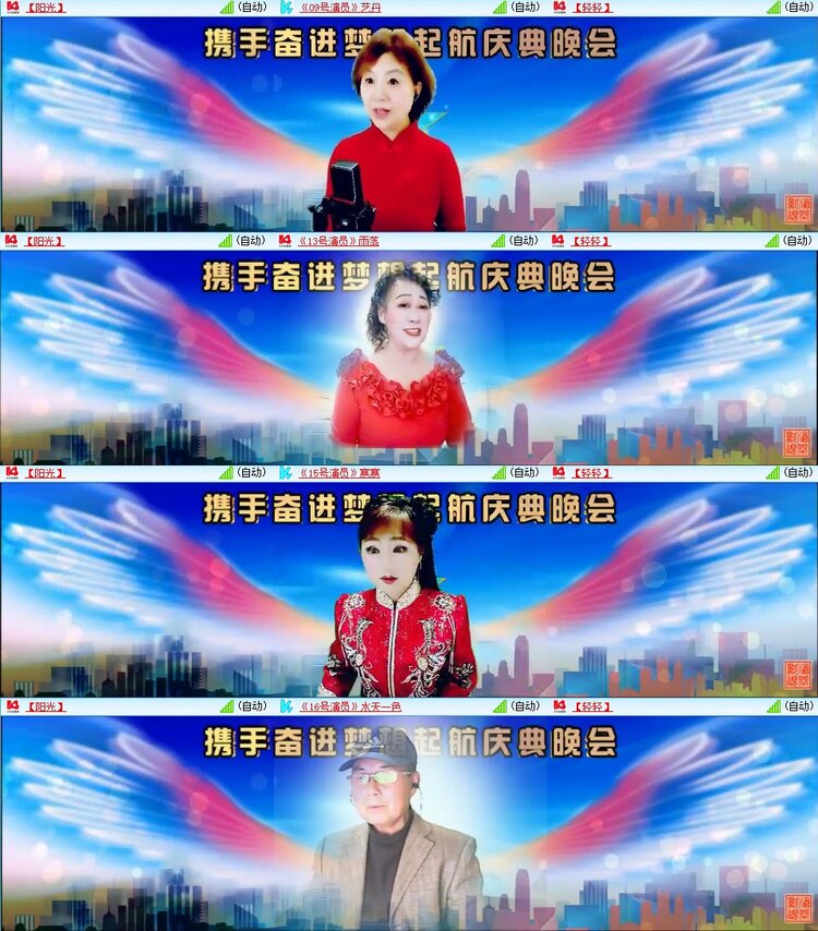 云中云🎤V娱热点