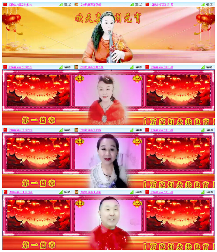 小路🎤V娱热点