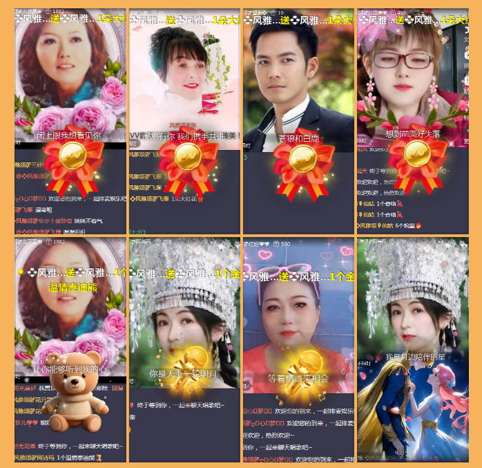 执白🎤V娱热点