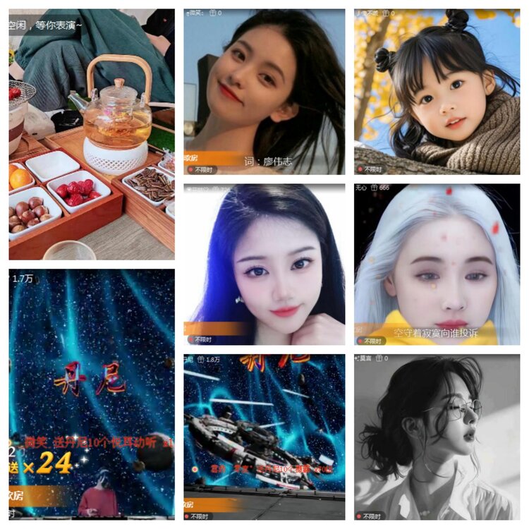 海燕🎤V娱热点