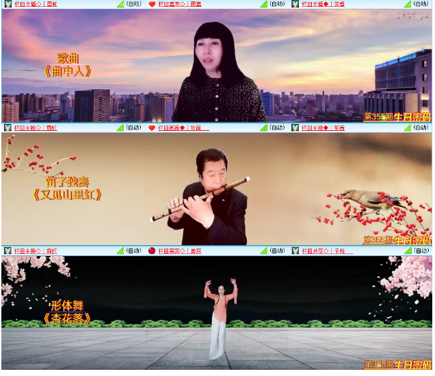 小浅🎤V娱热点