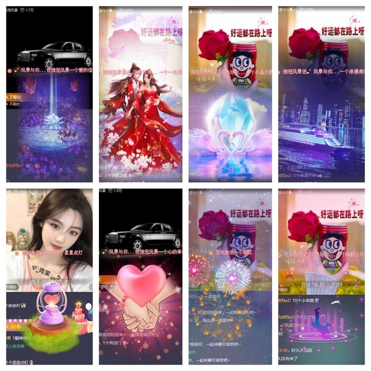 浓茶🎤V娱热点