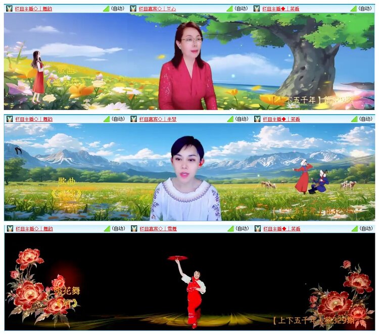 九小九324🎤V娱热点