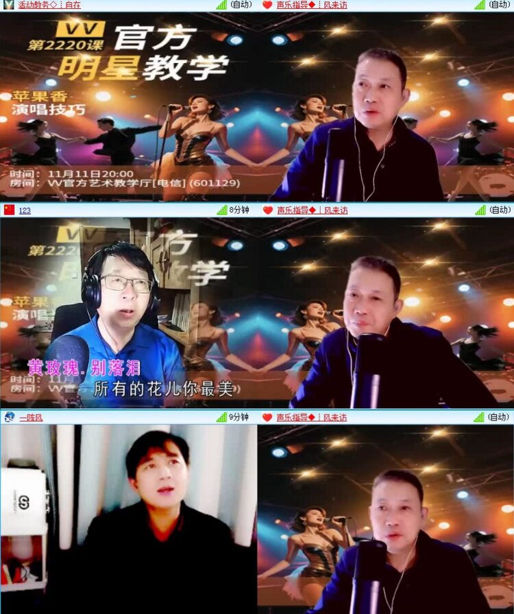 落雪🎤V娱热点