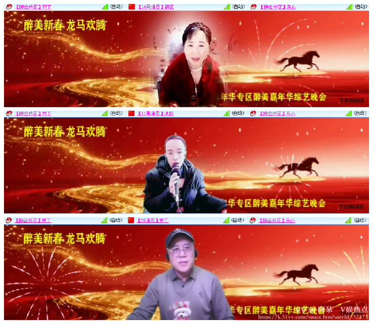 阿呆🎤V娱热点