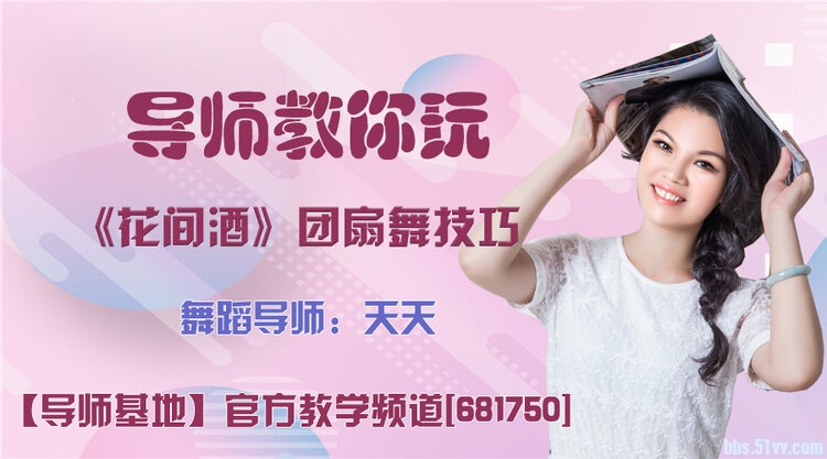 飞沙🎤V娱热点