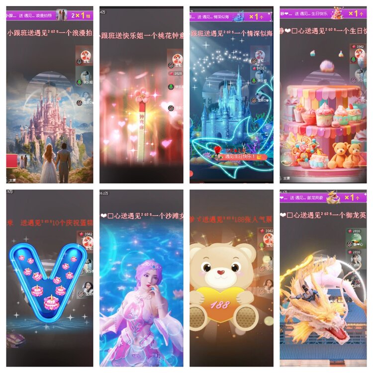 小浅🎤V娱热点