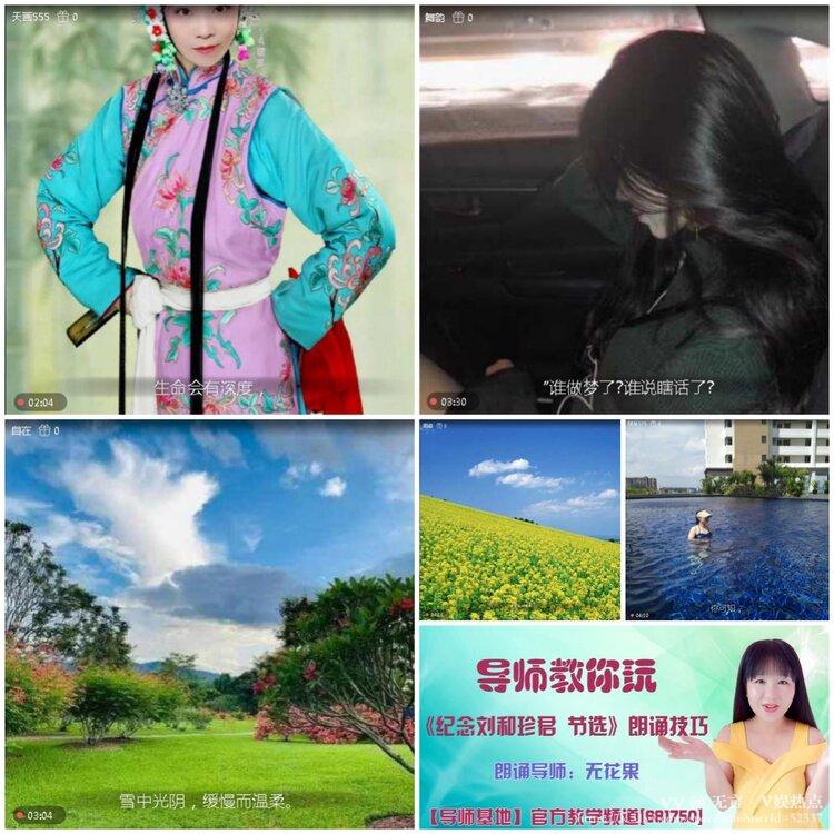 无言🎤V娱热点