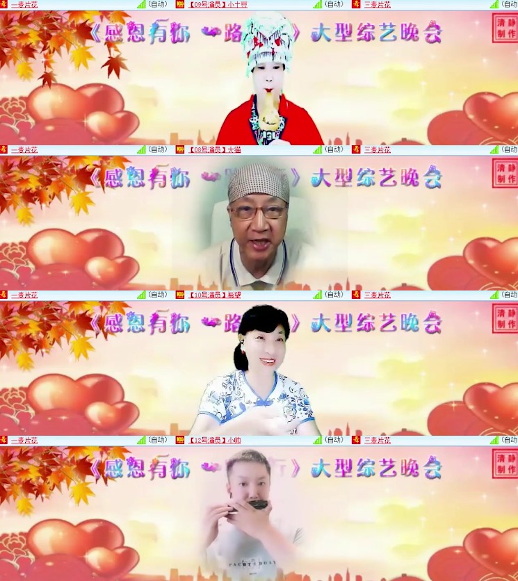 杜影🎤V娱热点