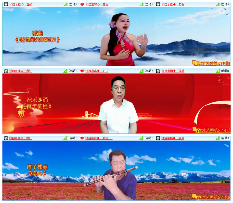 九小九324🎤V娱热点