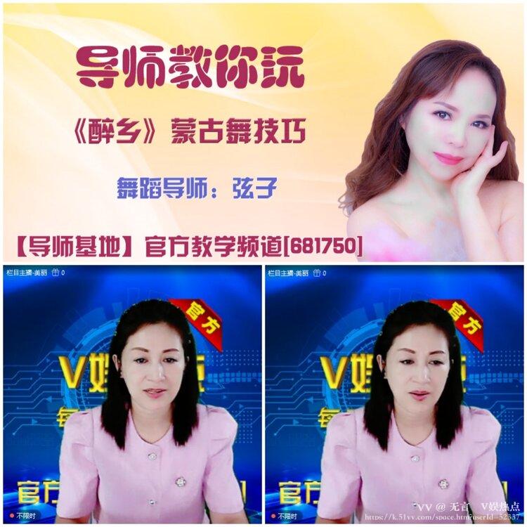 无言🎤V娱热点