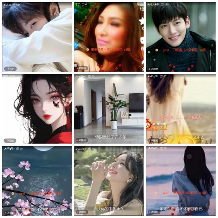 凡人🎤V娱热点